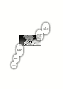 Page 3 of 흥부와 놀부 (decensored) - preview thumbnail