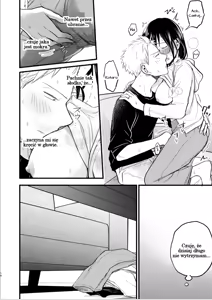 Page 13 of Kodomo Tsukuru Hon | Zapach miłości - Opowieść o rozmnażaniu - preview thumbnail