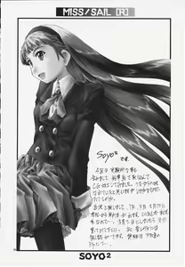 Page 38 of Miss/Sail R - preview thumbnail
