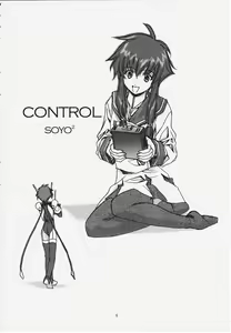 Page 4 of Miss/Sail R - preview thumbnail