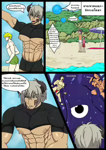 Page 16 of Diablo vs King Octopus - preview thumbnail
