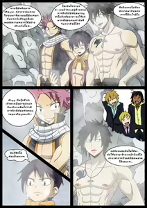 Page 19 of Trap of fairy - preview thumbnail