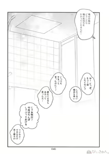 Page 35 of Omae ga Koneko ni narunda yo! - preview thumbnail