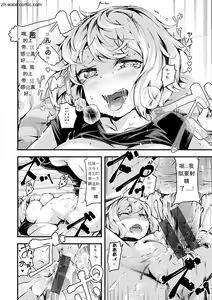 Page 126 of Naked Sweets - preview thumbnail