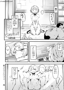 Page 138 of Naked Sweets - preview thumbnail