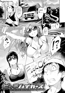 Page 139 of Naked Sweets - preview thumbnail