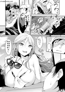 Page 140 of Naked Sweets - preview thumbnail