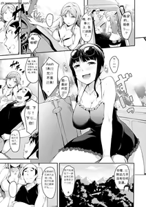 Page 141 of Naked Sweets - preview thumbnail