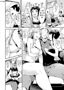 Page 142 of Naked Sweets - preview thumbnail
