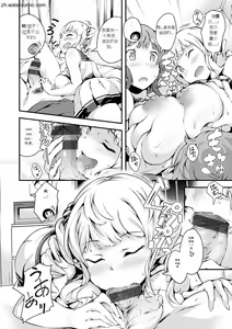 Page 72 of Naked Sweets - preview thumbnail