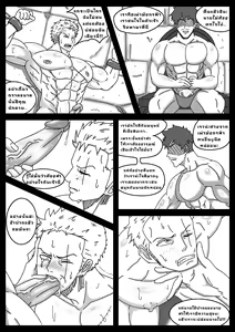 Page 23 of Zoro slave of the Celestial Dragons - preview thumbnail