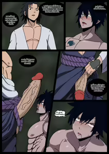 Page 22 of Cross dimensions surprise Gary ver - preview thumbnail