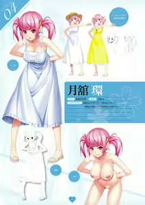 Page 93 of Niizuma Koyomi INO Artworks - preview thumbnail