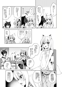Page 60 of Boku no Risou no Isekai Seikatsu Soushuuhen 01 | My Ideal Life in Another World Omnibus 01 - preview thumbnail