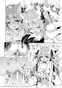 Page 67 of Boku no Risou no Isekai Seikatsu Soushuuhen 01 | My Ideal Life in Another World Omnibus 01 - preview thumbnail
