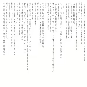 Page 98 of Boku no Risou no Isekai Seikatsu Kemomimi Bishoujo Harem de Ecchi na Nichijou - preview thumbnail