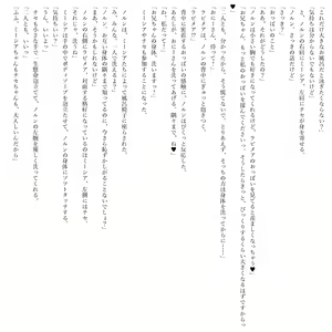 Page 135 of Boku no Risou no Isekai Seikatsu Shiawase Ippai Kemomimi Harem! - preview thumbnail