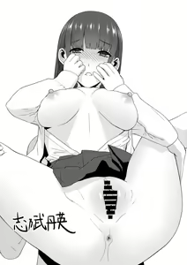Page 199 of Gimai wa Naka ni Hoshigari - preview thumbnail