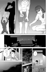 Page 29 of Gimai wa Naka ni Hoshigari - preview thumbnail