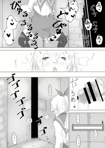 Page 12 of Seiken no Shiren Ero Trap Dungeon nante Kiitenai!? - preview thumbnail