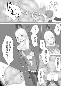 Page 14 of Seiken no Shiren Ero Trap Dungeon nante Kiitenai!? - preview thumbnail