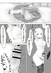 Page 15 of Seiken no Shiren Ero Trap Dungeon nante Kiitenai!? - preview thumbnail