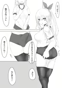 Page 19 of Seiken no Shiren Ero Trap Dungeon nante Kiitenai!? - preview thumbnail