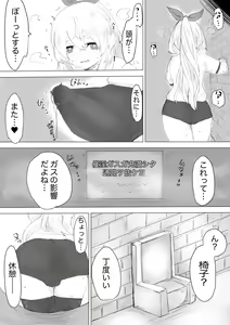Page 20 of Seiken no Shiren Ero Trap Dungeon nante Kiitenai!? - preview thumbnail