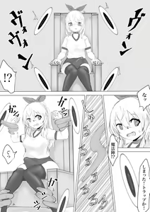 Page 21 of Seiken no Shiren Ero Trap Dungeon nante Kiitenai!? - preview thumbnail