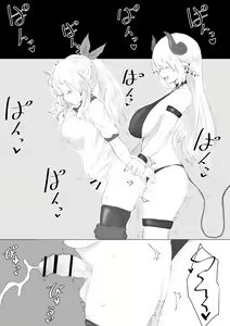 Page 28 of Seiken no Shiren Ero Trap Dungeon nante Kiitenai!? - preview thumbnail