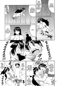 Page 14 of Athena & Friends SVC -Special Version of Chaos- - preview thumbnail