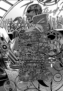 Page 22 of Hi-SICS 05 -Toaru Majo no Sex Life- - preview thumbnail