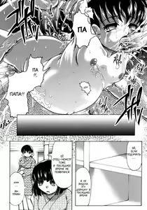 Page 13 of Bakkuyoraku | Salvation - preview thumbnail