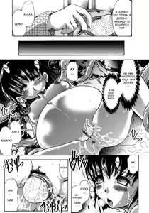 Page 14 of Bakkuyoraku | Salvation - preview thumbnail