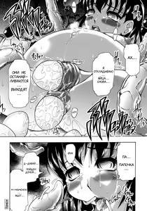 Page 15 of Bakkuyoraku | Salvation - preview thumbnail