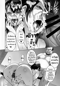 Page 27 of Ninkatsu Hitozuma Collection - the collection of married women undergoing infertility treatment. | คอลเลกชั่นการตั้งท้องของผู้หญิงที่แต่งงานแล้ว - preview thumbnail