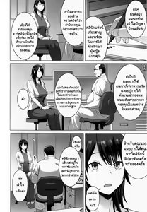 Page 3 of Ninkatsu Hitozuma Collection - the collection of married women undergoing infertility treatment. | คอลเลกชั่นการตั้งท้องของผู้หญิงที่แต่งงานแล้ว - preview thumbnail