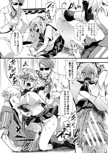 Page 185 of Mesuana Seikimatsu ~Watashi-tachi no Kyousei Omedeta Shuugaku Ryokou~ - preview thumbnail