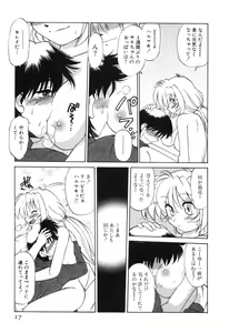 Page 23 of Sarakuru Vol. 2 Reprint - preview thumbnail