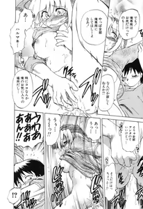Page 52 of Sarakuru Vol. 2 Reprint - preview thumbnail