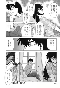 Page 54 of Sarakuru Vol. 2 Reprint - preview thumbnail