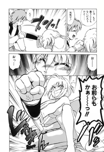 Page 62 of Sarakuru Vol. 2 Reprint - preview thumbnail