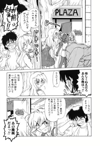 Page 95 of Sarakuru Vol. 2 Reprint - preview thumbnail