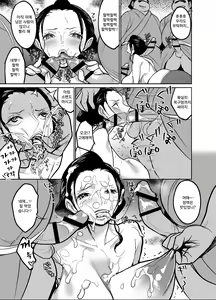 Page 40 of Wano Kuni ni Sumou-tori to Shite Sennyu Shite Shimatta Koukogaku-sha | 와노쿠니에 스모 선수로 잠입한 로빈쨩 - preview thumbnail