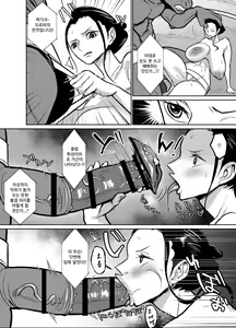 Page 56 of Wano Kuni ni Sumou-tori to Shite Sennyu Shite Shimatta Koukogaku-sha | 와노쿠니에 스모 선수로 잠입한 로빈쨩 - preview thumbnail