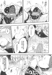 Page 130 of Hyakkasou - preview thumbnail
