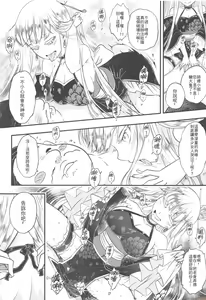 Page 131 of Hyakkasou - preview thumbnail
