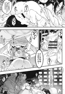 Page 164 of Hyakkasou - preview thumbnail