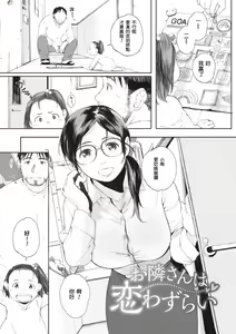 Page 108 of Gunjo Gunzo - preview thumbnail