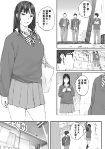 Page 11 of Gunjo Gunzo - preview thumbnail